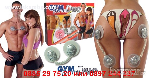 Електронен мускулен стимулатор Gym Form Duo - код 0320, снимка 9 - Спортна екипировка - 12394799