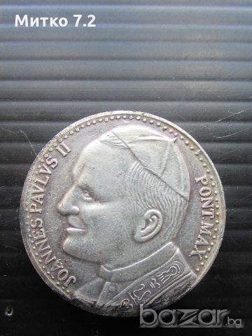 плакет на  папа  Йоан Павел II, снимка 3 - Колекции - 20309281