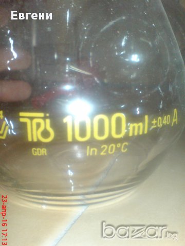 Епруведки колби.Инсталация за чиста вода , снимка 4 - Други машини и части - 16731912