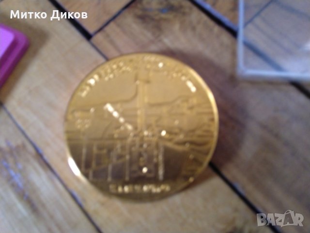 Плакет Петър 1-Ленинград в кутия, снимка 4 - Колекции - 24998810