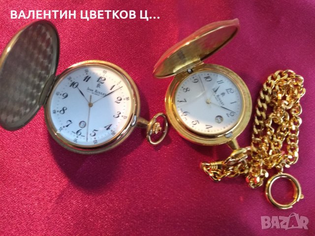 Джобни часовници Жан Руле кварц нови., снимка 3 - Джобни - 24834143