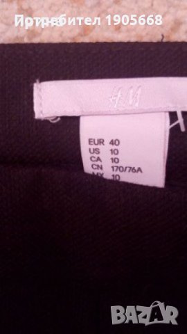 Дамски панталон на Н&М, снимка 5 - Панталони - 23049215