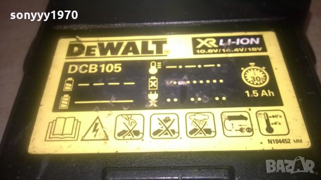 dewalt dcb105 li-ion charger-внос швеция, снимка 14 - Винтоверти - 25516784