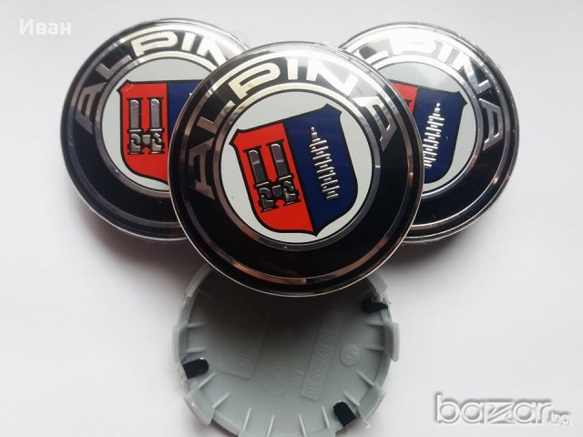 Капачки за джанти БМВ 68 мм/4бр., снимка 5 - Аксесоари и консумативи - 18231873