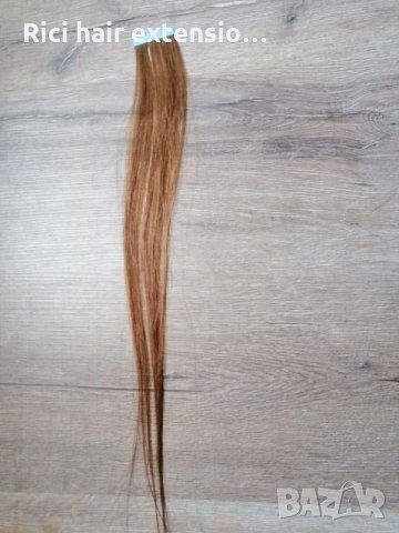 100 % Естествена коса на Стикери за трайно удължаване 50 см., снимка 4 - Аксесоари за коса - 22303033