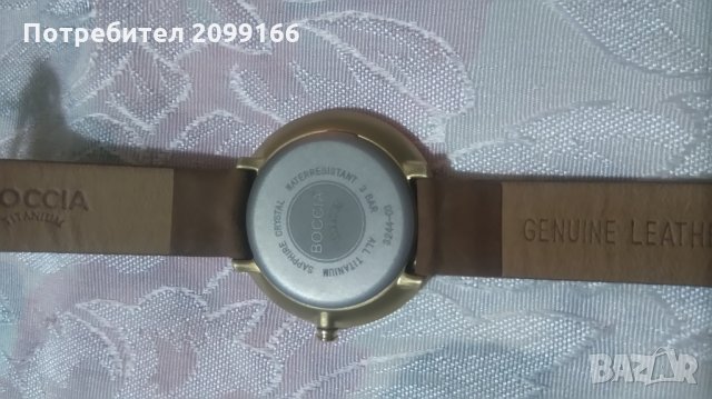 Часовник BOCCIA , снимка 4 - Дамски - 23356813
