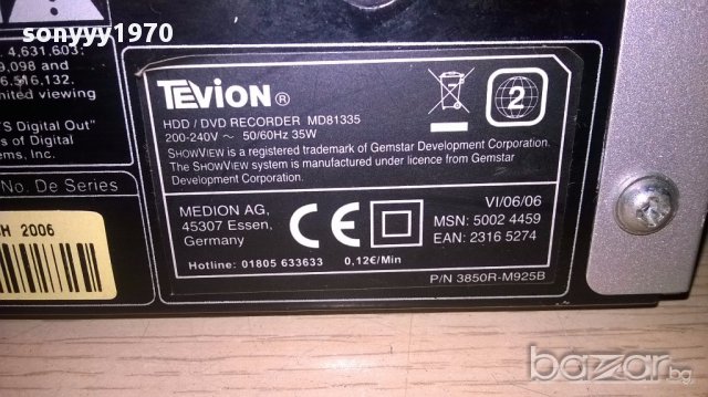 Tevion md81335 hdd/dvd recorder-hdmi-germany-внос швеицария, снимка 12 - Ресийвъри, усилватели, смесителни пултове - 15920158
