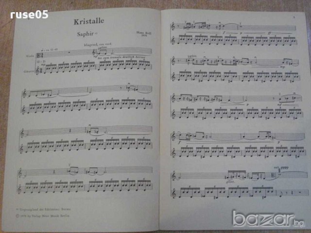 Книга "GITARRE - 6 - Gitarre und Viola - W. Pauli" - 36 стр., снимка 3 - Специализирана литература - 15947268