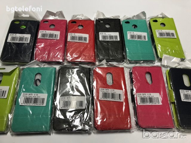 Xiaomi Redmi Note 4/Note 4x ,  Xiaomi Redmi 4x  каъф тип тефтер, снимка 11 - Калъфи, кейсове - 19938398