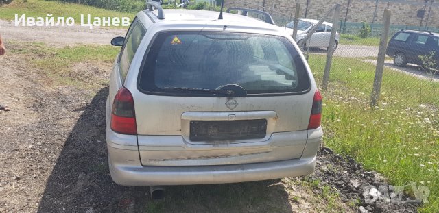 Opel Vectra B / Опел Вектра Б 1.8 Z18XE 125 к. с., снимка 3 - Автомобили и джипове - 22395142