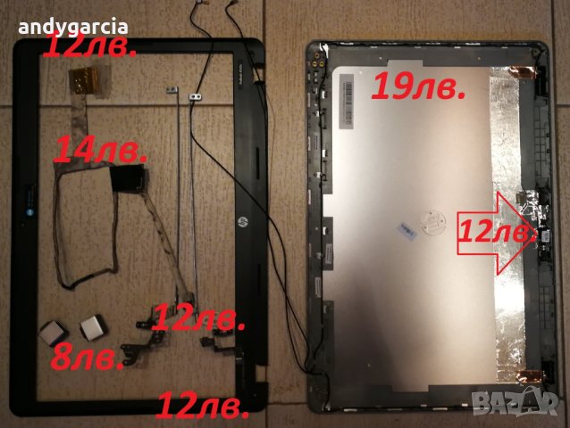 HP Probook 4540s на части, наличното е описано, снимка 8 - Дънни платки - 24630343