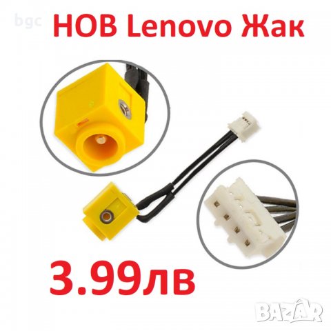 Нова DC JACK Букса за Lenovo R50 R51 R52 R53 R54 T40 T41 T42 T43 T40P T42P R50E R50P R51E R51P R52E , снимка 3 - Лаптоп аксесоари - 24857700