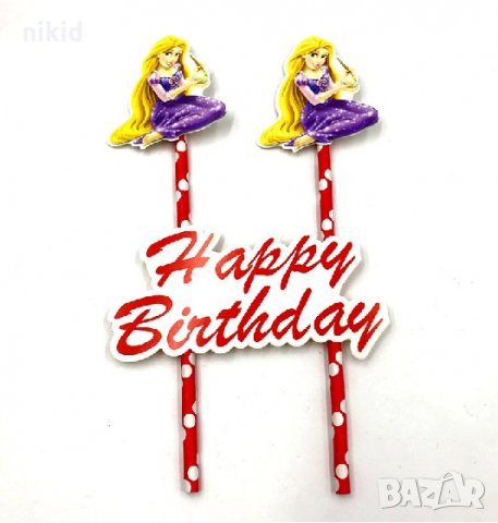 Рапунцел Rapunzel топер сламки рожден ден happy birthday украса за торта