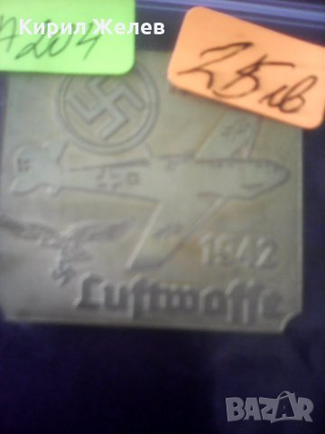 Немска табелка бронз А 204 , снимка 6 - Колекции - 26045504