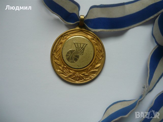 Спортни медали ( спортни отличия ), снимка 10 - Антикварни и старинни предмети - 23601974