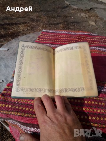 Старо удостоверение за раждане, снимка 3 - Антикварни и старинни предмети - 23389664