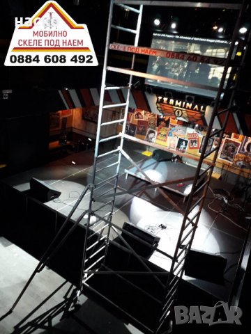 мобилно алуминиево скеле под наем, снимка 4 - Монтажи - 24118163