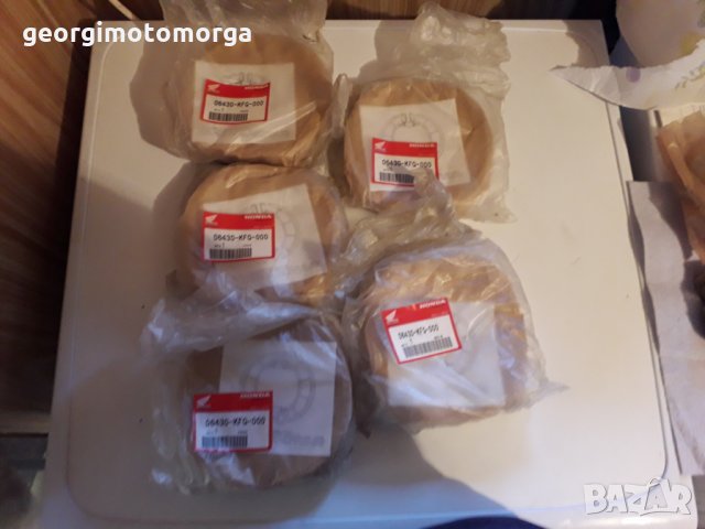 Oem Honda pantheon 125 150 Чисто нови челюсти , снимка 2 - Мотоциклети и мототехника - 24315427