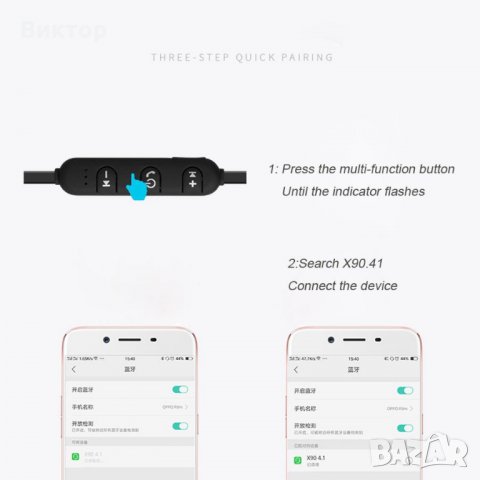 Безжични спортни слушалки Bluetooth Sport Headphone/Hendsfree, снимка 7 - Спортна екипировка - 23264279