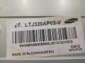Led Backlight LTJ320AP03-V, снимка 5