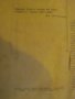 Книга "Възкрес.историята на една любов-Л.Гринберг"-170 стр., снимка 3