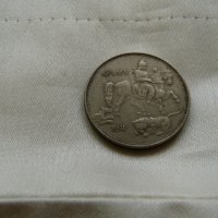 Лот от монети- от 1894г. до 1943г. /9 броя/ , снимка 12 - Нумизматика и бонистика - 19956467