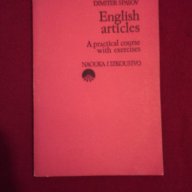 English articles- A practical course with exercises third edition                            , снимка 1 - Чуждоезиково обучение, речници - 15453995