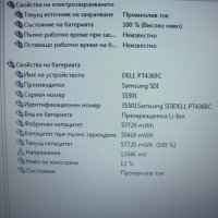 Продавам  лаптоп Dell 6400-на части , снимка 6 - Части за лаптопи - 24451451