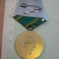 Медал "100 години Априлско въстание 1876 - 1976", снимка 2 - Други ценни предмети - 7999500