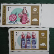 български пощенски марки - ЕКСПО, 70, снимка 2 - Филателия - 16049495