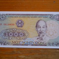 банкноти - Виетнам, снимка 11 - Нумизматика и бонистика - 23690391