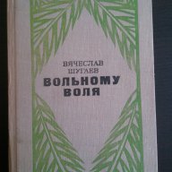 Руска литература, снимка 2 - Чуждоезиково обучение, речници - 13667079