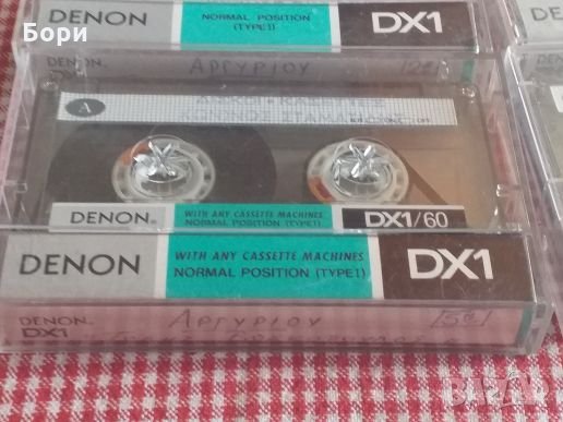DENON DX 1 аудио касети, снимка 1