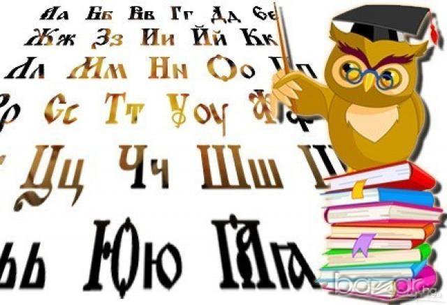 Давам частни уроци по български език и литература, снимка 1