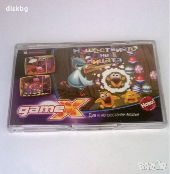 Компютърна игра за PC "Нашествието на яйцата" в кутия, снимка 1