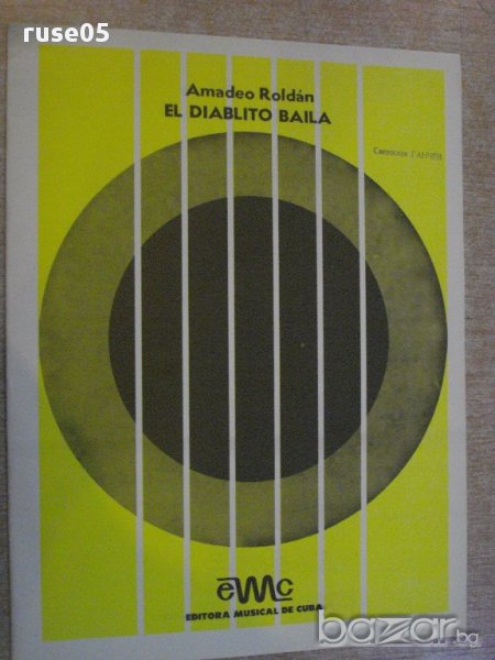 Книга "EL DIABLITO BAILA - Amadeo Roldán" - 2 стр., снимка 1