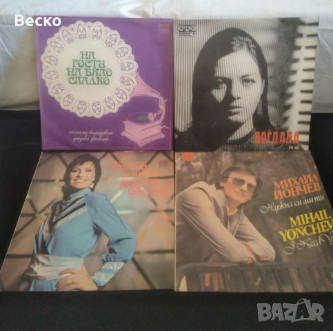 Много грамофонни плочи, Световни групи, Български изпълнители, и др., снимка 10 - Грамофонни плочи - 25860504