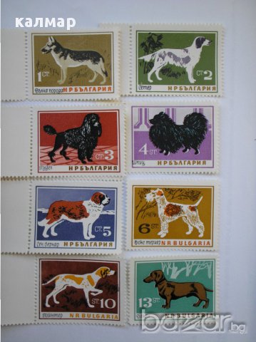 български пощенски марки - кучета 1964, снимка 1 - Филателия - 16051724