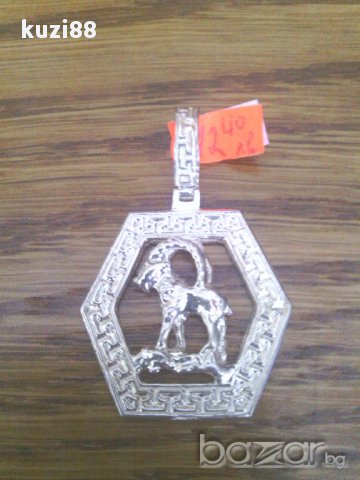 Продавам сребърна висулка, снимка 1