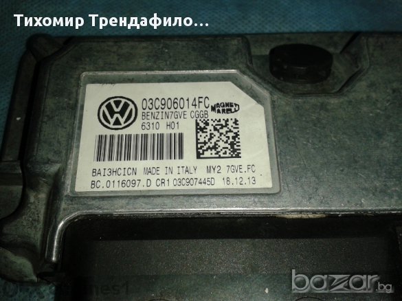 03c906014fc control unit for petrol engine, компютър за шкода 2013г, 03c 906 014 Fc, снимка 2 - Части - 11644269