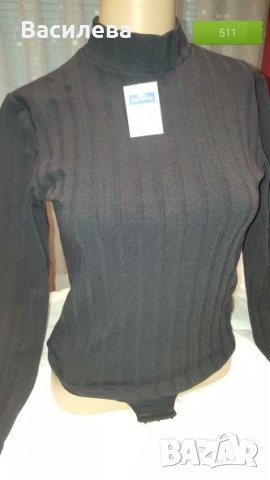 Български бодита разпродажба , снимка 1 - Блузи с дълъг ръкав и пуловери - 23085611