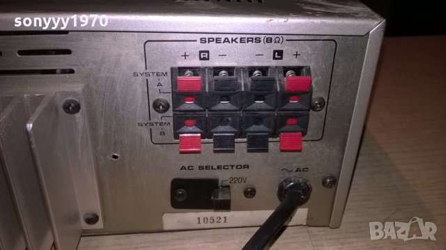fisher stereo amplifier-за ремонт, снимка 12 - Ресийвъри, усилватели, смесителни пултове - 23376984