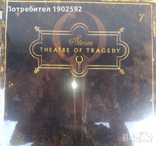 THEATRE OF TRAGEDY - Storm - Ltd. Gatefold ORANGE 2-Vinyl , снимка 2 - Грамофонни плочи - 26020200
