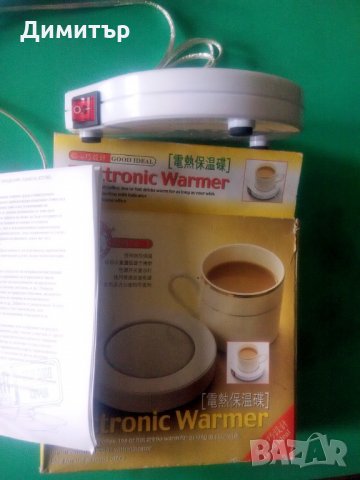 Electronic Warmer, снимка 2 - Друга електроника - 24177931