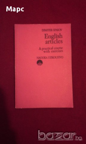 English articles- A practical course with exercises third edition                            