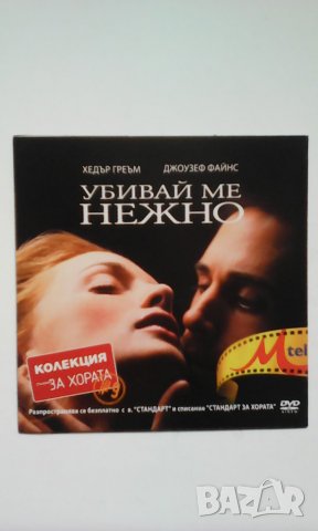 Филми на оригинални DVD дискове със субтитри на български език - нови, снимка 6 - Други жанрове - 25237659