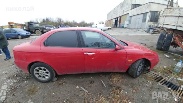 Алфа 156 2.0 на части, снимка 2 - Автомобили и джипове - 25136846