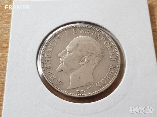 2 лева 1894 година сребърна монета, снимка 4 - Нумизматика и бонистика - 25008518