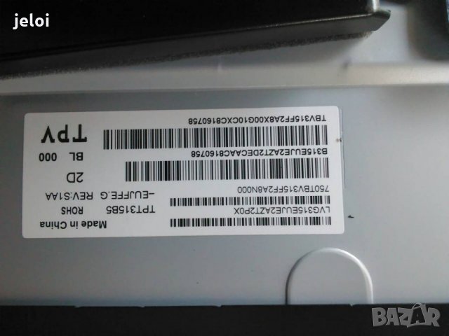 32HFL5011T/12   TPM16.4HE LA, снимка 5 - Части и Платки - 22194903