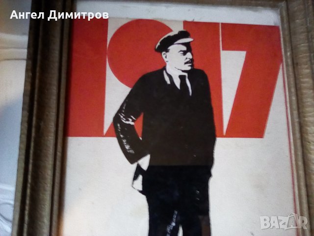 Картина темпера  Ленин, снимка 2 - Картини - 24196314